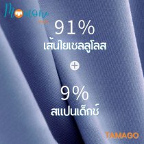 TAMAGO MEN Underwear กางเกงในชาย ไร้ขอบ กางเกงในบ๊อกเซอร์  ผ้านิ่มใส่สบาย ต้านเชื้อแบคทีเรีย กางเกงในไข่เย็น