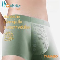TAMAGO MEN Underwear กางเกงในชาย ไร้ขอบ กางเกงในบ๊อกเซอร์  ผ้านิ่มใส่สบาย ต้านเชื้อแบคทีเรีย กางเกงในไข่เย็น