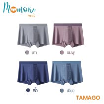 TAMAGO MEN Underwear กางเกงในชาย ไร้ขอบ กางเกงในบ๊อกเซอร์  ผ้านิ่มใส่สบาย ต้านเชื้อแบคทีเรีย กางเกงในไข่เย็น