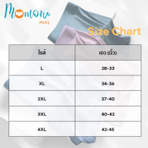 TAMAGO MEN Underwear กางเกงในชาย ไร้ขอบ กางเกงในบ๊อกเซอร์  ผ้านิ่มใส่สบาย ต้านเชื้อแบคทีเรีย กางเกงในไข่เย็น