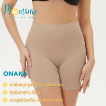 Onaka (โอนากะ) กางเกงซับในขายาว กันโป๊ ใส่สบาย ไม่ม้วน ไม่ไหล ระบายอากาศได้ดี
