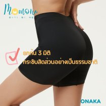 Onaka (โอนากะ) กางเกงซับในขายาว กันโป๊ ใส่สบาย ไม่ม้วน ไม่ไหล ระบายอากาศได้ดี