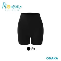 Onaka (โอนากะ) กางเกงซับในขายาว กันโป๊ ใส่สบาย ไม่ม้วน ไม่ไหล ระบายอากาศได้ดี