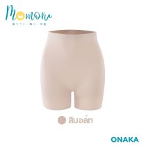 Onaka (โอนากะ) กางเกงซับในขายาว กันโป๊ ใส่สบาย ไม่ม้วน ไม่ไหล ระบายอากาศได้ดี