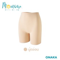 Onaka (โอนากะ) กางเกงซับในขายาว กันโป๊ ใส่สบาย ไม่ม้วน ไม่ไหล ระบายอากาศได้ดี