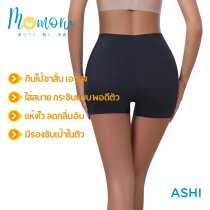 Ashi (อะชิ) กางเกงกันโป๊ขาสั้น เอวสูง ใส่สบาย กระชับแบบพอดีตัว ไม่ม้วน ไม่รูด