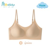 KAZE CLOUD FIT (คาเซะ)  เสื้อในไร้ตะเข็บ ผ้านุ่ม ใส่สบายเหมือนไม่ได้ใส่ Freesize  สายปรับระดับได้
