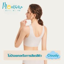 รุ่น Cloudy เสื้อในไร้ตะเข็บ ผ้านุ่ม ใส่สบาย ฟองน้ำ 3D Free Size