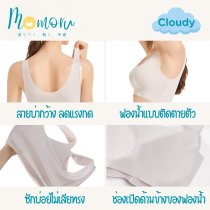 รุ่น Cloudy เสื้อในไร้ตะเข็บ ผ้านุ่ม ใส่สบาย ฟองน้ำ 3D Free Size