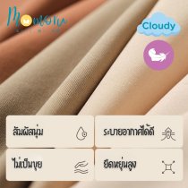 รุ่น Cloudy เสื้อในไร้ตะเข็บ ผ้านุ่ม ใส่สบาย ฟองน้ำ 3D Free Size