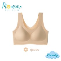 รุ่น Cloudy เสื้อในไร้ตะเข็บ ผ้านุ่ม ใส่สบาย ฟองน้ำ 3D Free Size