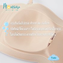 Toki (โทคิ) บราเกาะอก 2 in 1 เจลลี่บราไร้โครง สายถอดได้ ใส่สบาย ไม่เลื่อนหลุด