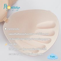 Toki (โทคิ) บราเกาะอก 2 in 1 เจลลี่บราไร้โครง สายถอดได้ ใส่สบาย ไม่เลื่อนหลุด
