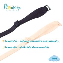 Toki (โทคิ) บราเกาะอก 2 in 1 เจลลี่บราไร้โครง สายถอดได้ ใส่สบาย ไม่เลื่อนหลุด