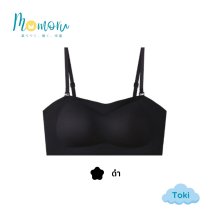 Toki (โทคิ) บราเกาะอก 2 in 1 เจลลี่บราไร้โครง สายถอดได้ ใส่สบาย ไม่เลื่อนหลุด