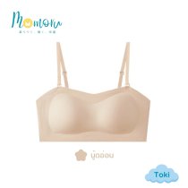 Toki (โทคิ) บราเกาะอก 2 in 1 เจลลี่บราไร้โครง สายถอดได้ ใส่สบาย ไม่เลื่อนหลุด