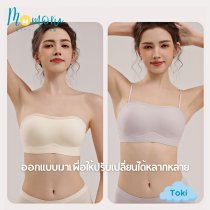 Toki (โทคิ) บราเกาะอก 2 in 1 เจลลี่บราไร้โครง สายถอดได้ ใส่สบาย ไม่เลื่อนหลุด