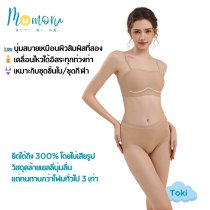Toki (โทคิ) บราเกาะอก 2 in 1 เจลลี่บราไร้โครง สายถอดได้ ใส่สบาย ไม่เลื่อนหลุด