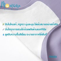 รุ่น Hada Seamless Panties (ฮาดะ) กางเกงในไร้ตะเข็บ เรียบเนียน ใส่สบาย ขอบไม่ม้วน รองรับสะโพก 30-40 นิ้ว