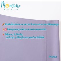 รุ่น Hada Seamless Panties (ฮาดะ) กางเกงในไร้ตะเข็บ เรียบเนียน ใส่สบาย ขอบไม่ม้วน รองรับสะโพก 30-40 นิ้ว