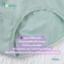 Miku Plus กางเกงในไซส์ใหญ่ ผ้าทอญี่ปุ่น สะโพก 46-58 นิ้ว ใส่สบาย ไม่เข้าวิน