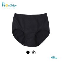 Miku Plus กางเกงในไซส์ใหญ่ ผ้าทอญี่ปุ่น สะโพก 46-58 นิ้ว ใส่สบาย ไม่เข้าวิน