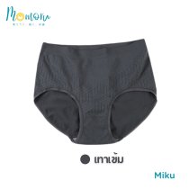 Miku Plus กางเกงในไซส์ใหญ่ ผ้าทอญี่ปุ่น สะโพก 46-58 นิ้ว ใส่สบาย ไม่เข้าวิน