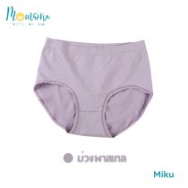 Miku Plus กางเกงในไซส์ใหญ่ ผ้าทอญี่ปุ่น สะโพก 46-58 นิ้ว ใส่สบาย ไม่เข้าวิน