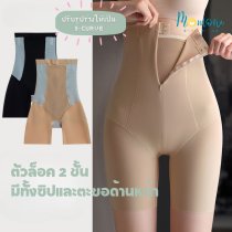 Koga Long กางเกงกระชับพุงขายาว เอวสูง ยกก้น ใส่สบาย ไม่ม้วน ไม่โป๊