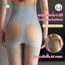 Koga Long กางเกงกระชับพุงขายาว เอวสูง ยกก้น ใส่สบาย ไม่ม้วน ไม่โป๊