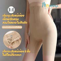 Koga Long กางเกงกระชับพุงขายาว เอวสูง ยกก้น ใส่สบาย ไม่ม้วน ไม่โป๊