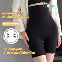 Koga Long กางเกงกระชับพุงขายาว เอวสูง ยกก้น ใส่สบาย ไม่ม้วน ไม่โป๊