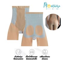 Koga Long กางเกงกระชับพุงขายาว เอวสูง ยกก้น ใส่สบาย ไม่ม้วน ไม่โป๊