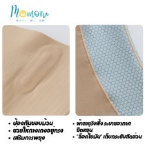 Koga Long กางเกงกระชับพุงขายาว เอวสูง ยกก้น ใส่สบาย ไม่ม้วน ไม่โป๊