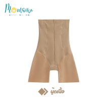 Koga Long กางเกงกระชับพุงขายาว เอวสูง ยกก้น ใส่สบาย ไม่ม้วน ไม่โป๊