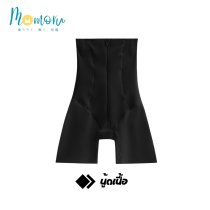 Koga Long กางเกงกระชับพุงขายาว เอวสูง ยกก้น ใส่สบาย ไม่ม้วน ไม่โป๊