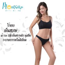 TENSHI กางเกงในจีสตริงไร้ขอบผ้าไหมเย็น (Ice Silk) รุ่น TENSHI-01 สัมผัสเย็นสบายผิว ไม่เห็นขอบ