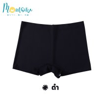 SRP กางเกงในผู้หญิงมีขา ไร้ขอบ เอวกลาง ผ้า Ice Silk เย็นนุ่ม สะโพก 25-45 นิ้ว L-3XL