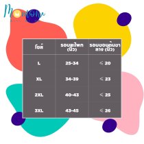 SRP กางเกงในผู้หญิงมีขา ไร้ขอบ เอวกลาง ผ้า Ice Silk เย็นนุ่ม สะโพก 25-45 นิ้ว L-3XL