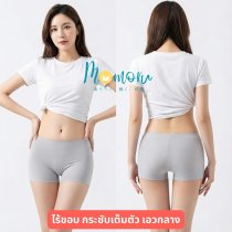 SRP กางเกงในผู้หญิงมีขา ไร้ขอบ เอวกลาง ผ้า Ice Silk เย็นนุ่ม สะโพก 25-45 นิ้ว L-3XL