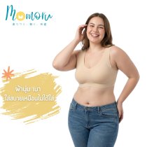 รุ่น Cloudy Lite Plus+ เสื้อชั้นใน สำหรับสาวพลัสไซส์ คัพ B-E บราไร้โครง ผ้านุ่ม ใส่สบาย