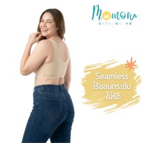 รุ่น Cloudy Lite Plus+ เสื้อชั้นใน สำหรับสาวพลัสไซส์ คัพ B-E บราไร้โครง ผ้านุ่ม ใส่สบาย