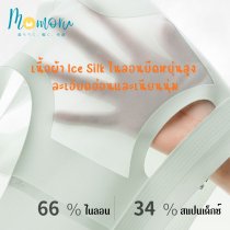 รุ่น Mei (เมอิ) เสื้อในเด็ก บราแบบสวม สปอร์ตบรา ไร้ขอบ ไร้โครง ผ้านุ่ม ใส่สบาย สำหรับเด็กอายุ 12-16 ปี