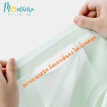 รุ่น Mei (เมอิ) เสื้อในเด็ก บราแบบสวม สปอร์ตบรา ไร้ขอบ ไร้โครง ผ้านุ่ม ใส่สบาย สำหรับเด็กอายุ 12-16 ปี