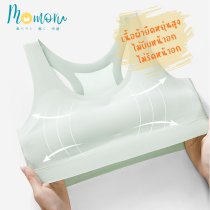 รุ่น Mei (เมอิ) เสื้อในเด็ก บราแบบสวม สปอร์ตบรา ไร้ขอบ ไร้โครง ผ้านุ่ม ใส่สบาย สำหรับเด็กอายุ 12-16 ปี