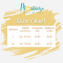 รุ่น Mei (เมอิ) เสื้อในเด็ก บราแบบสวม สปอร์ตบรา ไร้ขอบ ไร้โครง ผ้านุ่ม ใส่สบาย สำหรับเด็กอายุ 12-16 ปี