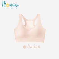 รุ่น Mei (เมอิ) เสื้อในเด็ก บราแบบสวม สปอร์ตบรา ไร้ขอบ ไร้โครง ผ้านุ่ม ใส่สบาย สำหรับเด็กอายุ 12-16 ปี