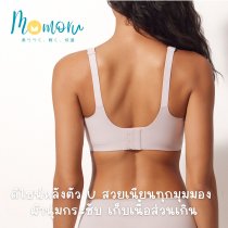 Chu Bra บราไร้โครง ไร้ขอบ เจลลี่บรา นวัตกรรมใหม่เกาะผิวแน่น อกชิดสวย ใส่สบาย เนื้อผ้า Lycra ญี่ปุ่น ระบายอากาศดีเยี่ยม