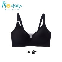 Chu Bra บราไร้โครง ไร้ขอบ เจลลี่บรา นวัตกรรมใหม่เกาะผิวแน่น อกชิดสวย ใส่สบาย เนื้อผ้า Lycra ญี่ปุ่น ระบายอากาศดีเยี่ยม