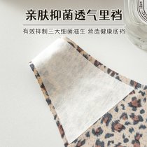 Thong  กางเกงในจีสตริง กางเกงในไร้ขอบ เซ็กซี่ เรียบเนียนทั้งตัว ผ้านิ่มยืดเยอะ ไม่เห็นขอบ